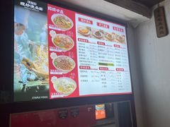 -寻裕记·现炒浇头面(人民广场店)