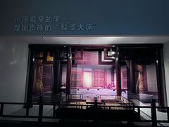 -信阳博物馆