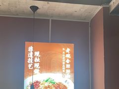 -老碗会·陕西手工面(燕南路店)