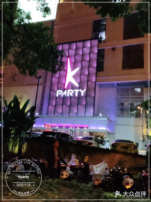 Kparty·KTV图片