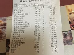 -森谷美食公园(杨行店)