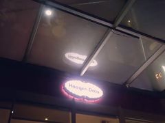 -哈根达斯(滨江店)