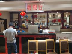 大堂-金刚山烧烤(红旗大街店)