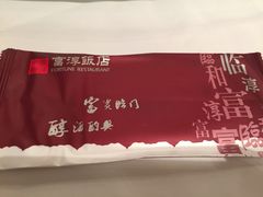 -富淳饭店(陆家嘴保利广场店)