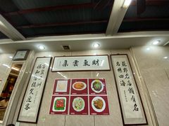 -协和菜馆(凤凰街店)
