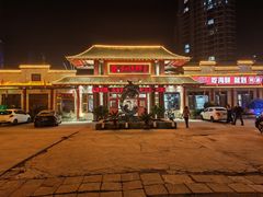 -和源祥·日照菜扛把子(万平口一店)