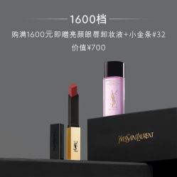 -YVESSAINTLAURENT