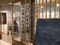 -合气道正心馆(本部道场)