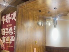 -壹酒贰肉1926·深夜食堂(九纬路店)