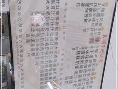 -义顺牛奶公司(新马路老店)