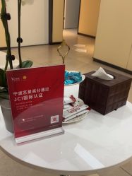 -Yestar宁波艺星整形医院