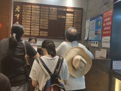 -老半斋(福州路店)