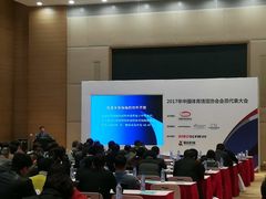 -上海跨国采购会展中心