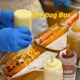 Hot Dog Bus 🌭️中秋限量五仁热狗