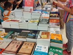 -三联书店(元朗广场店)