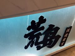 -荒岛实景沉浸密室(江汉路1店)