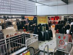 -天奕商城