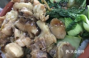 Three-Combination Steamed Rice