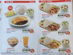 菜单-李先生牛肉面大王(济泺路店)