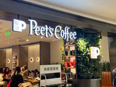 -Peet's Coffee皮爷咖啡(德基店)