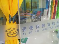 -万达广场(马鞍山太白路店)