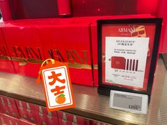 -DFS迪斐世(澳门新濠天地店)