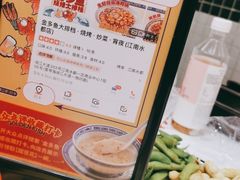 -金多鱼大排档·烤鱼·烧烤·宵夜(江南水都店)