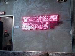 -悟能八戒烤肉自助(秦隆步行街店)