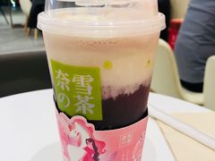 -奈雪的茶(新天地广场PRO店)