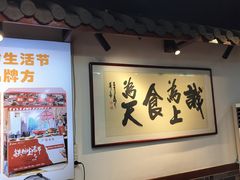 -星粉面大王城(德馨园店)