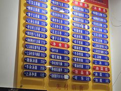-巧美面家(东华西店)