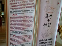 -碧中海汤泉汗蒸酒店