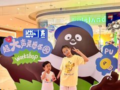 -天河领展广场