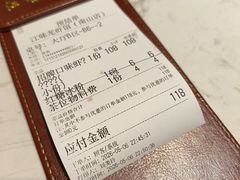 -江味龙虾馆·裸蓝龙虾(南山店)