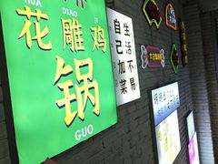 -谢记上海大排档(长寿路店)