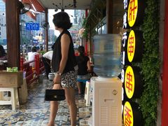 -钢管厂歆瑞源油卤串串香(春熙路太古里店)