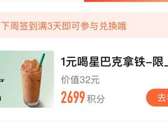 -星巴克(1788广场店)