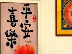 -安乐茶饭·手工素菜·高空景观餐厅(千灯湖店)