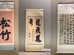 -东京国立博物馆
