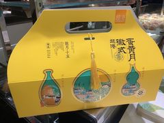 -超港·蛋糕面包(包河万达店)