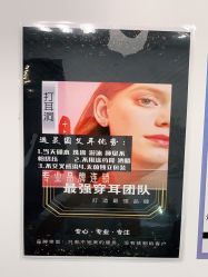 -AI艾耳·专业手工耳洞·穿孔美学馆