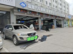 -北京福耀玻璃(总店)