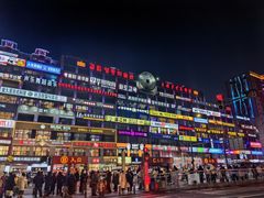 -服务大楼冷面(延大店)