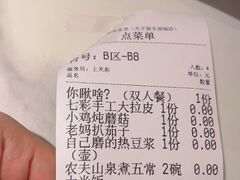 -上关东东北菜(夫子庙水游城店)