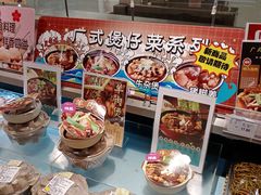 -AEON超市(永旺梦乐城泰达店)