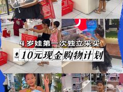 -北京华联购物中心(同成街店)