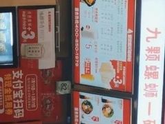 -螺小丰柳州螺蛳粉(广西大学店)