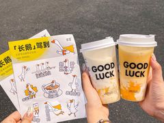 -古茗(番禺厦滘店)