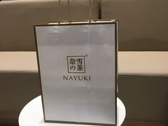 -奈雪的茶(skp店)