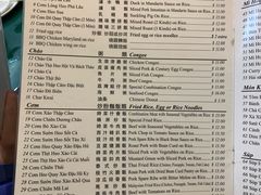 菜单-新香港烧腊海鲜面家